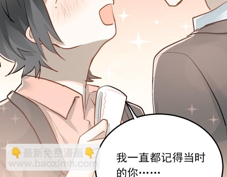第90话 被母亲大人撞见！