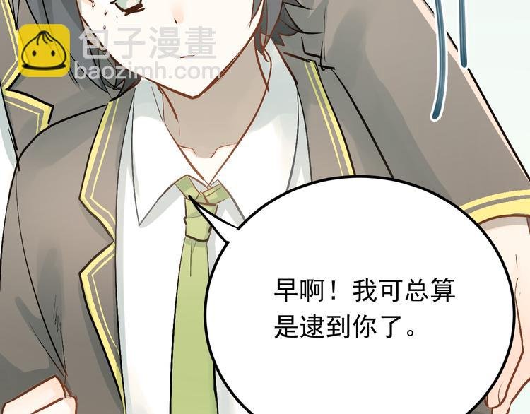 第91话 为宿舍而战！