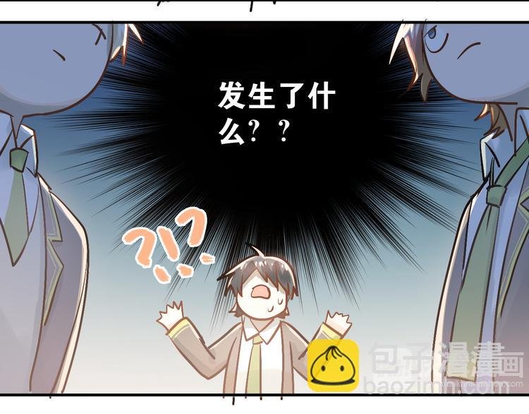 第91话 为宿舍而战！