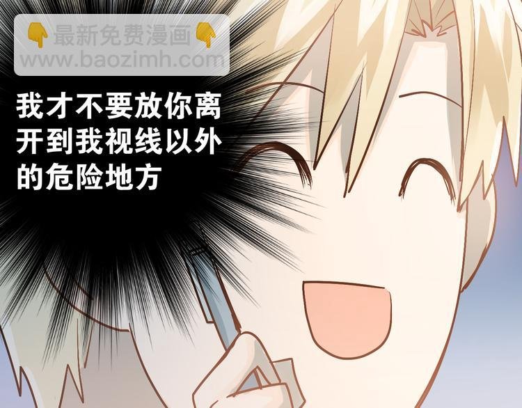 第91话 为宿舍而战！