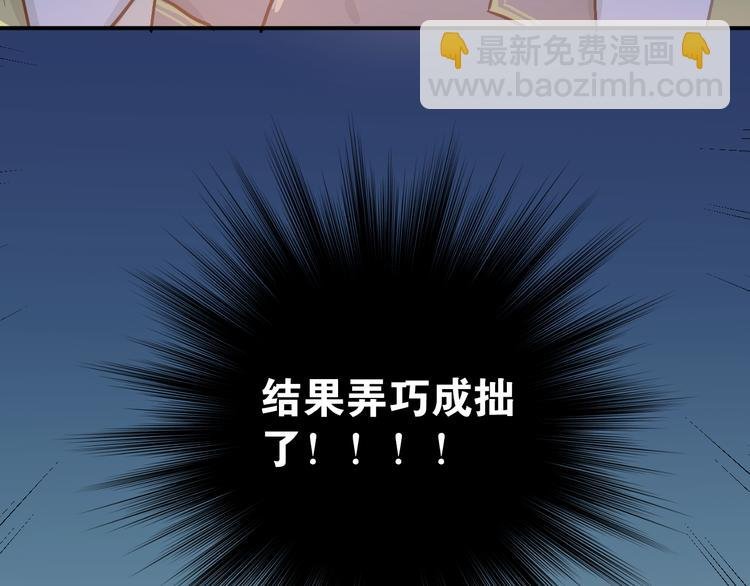 第92话 原来我是正常的！