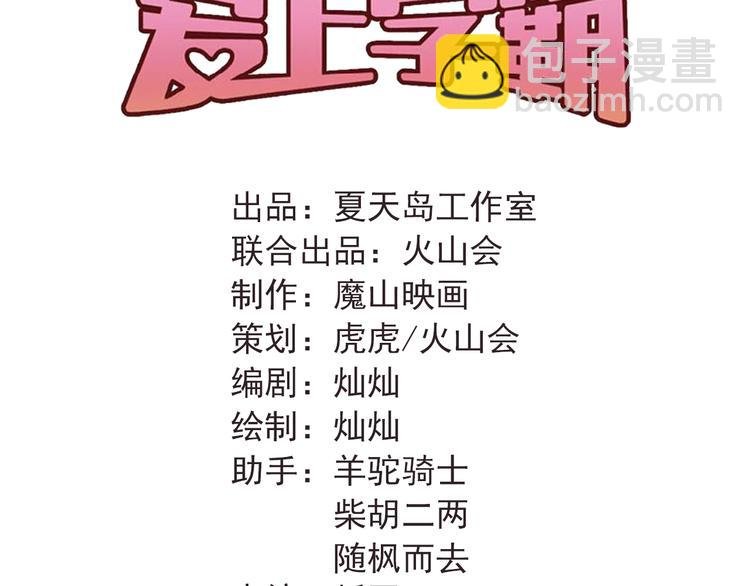第92话 原来我是正常的！