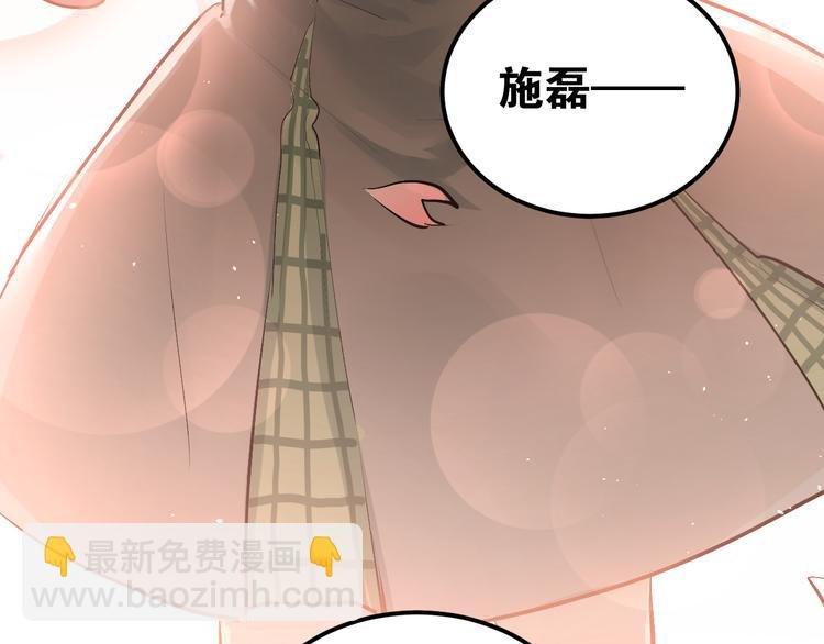 第93话 没有退路！