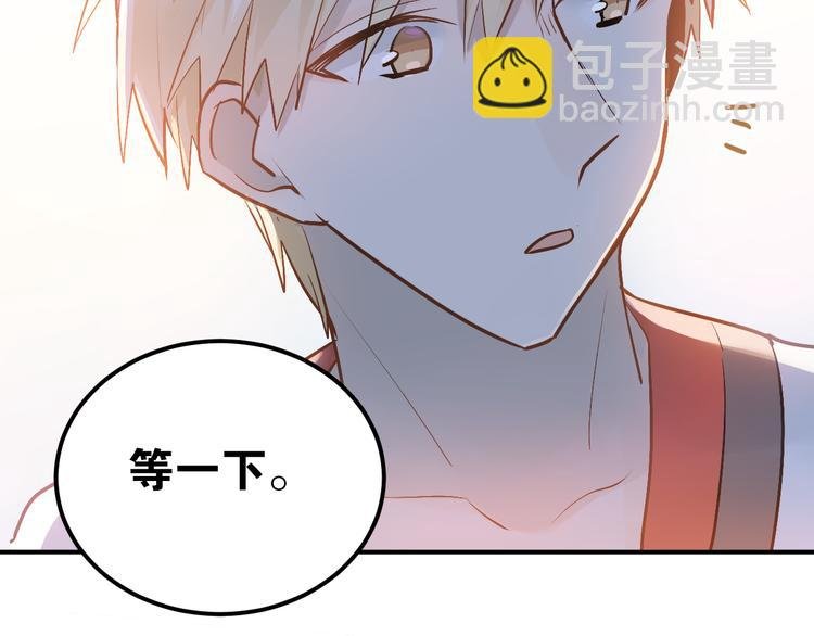第93话 没有退路！