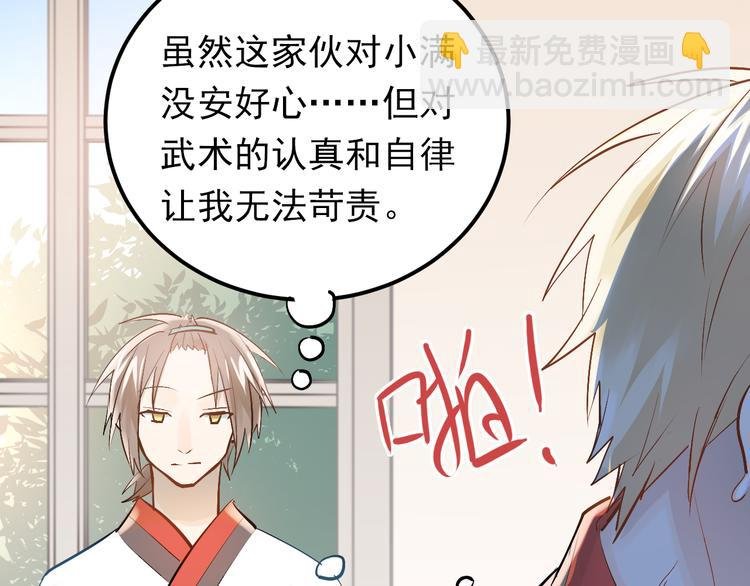 第94话 包扎