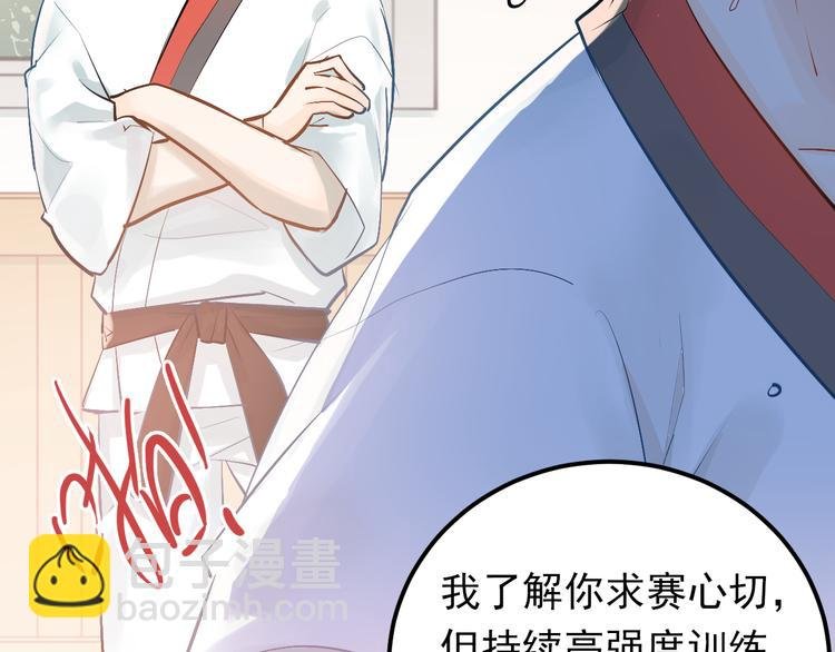 第94话 包扎