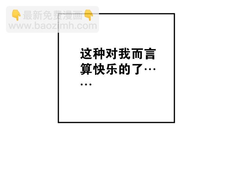 第94话 包扎