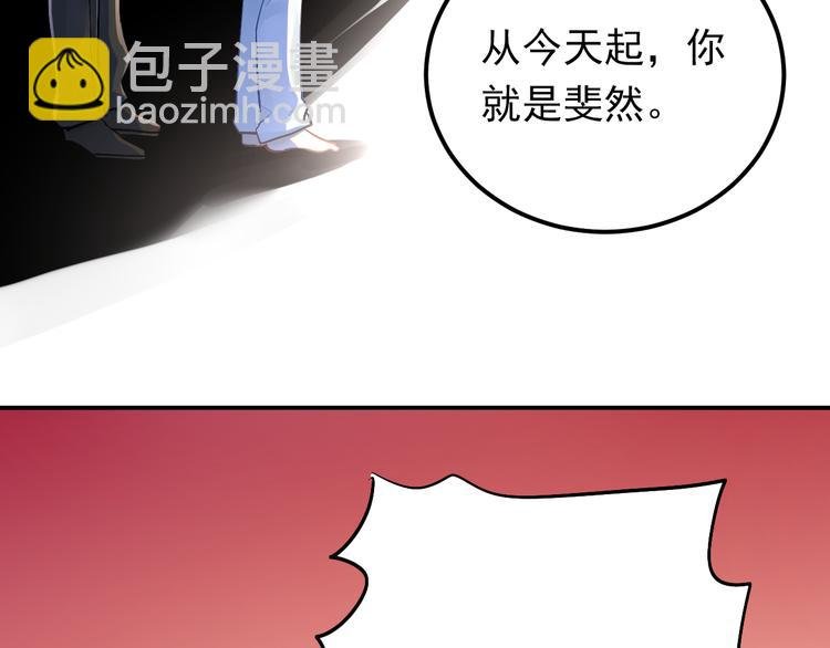 第94话 包扎