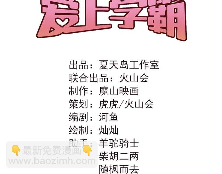 第94话 包扎