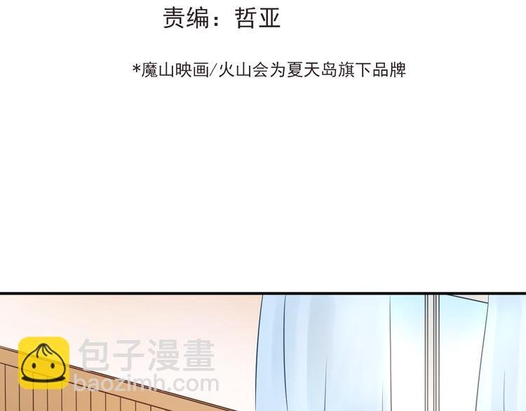 第94话 包扎