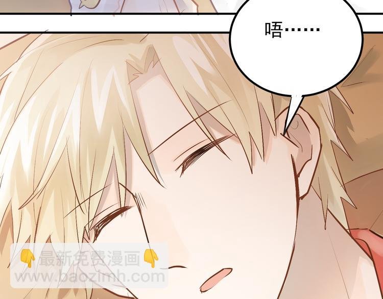第94话 包扎