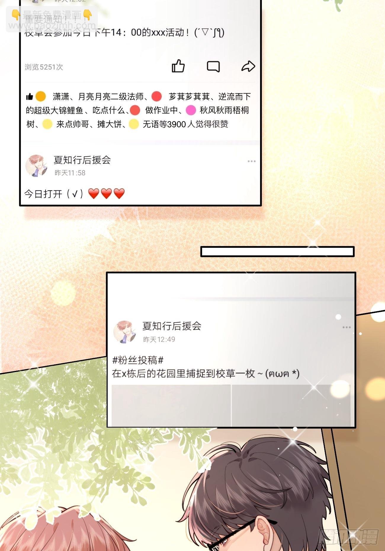 08.针锋相对