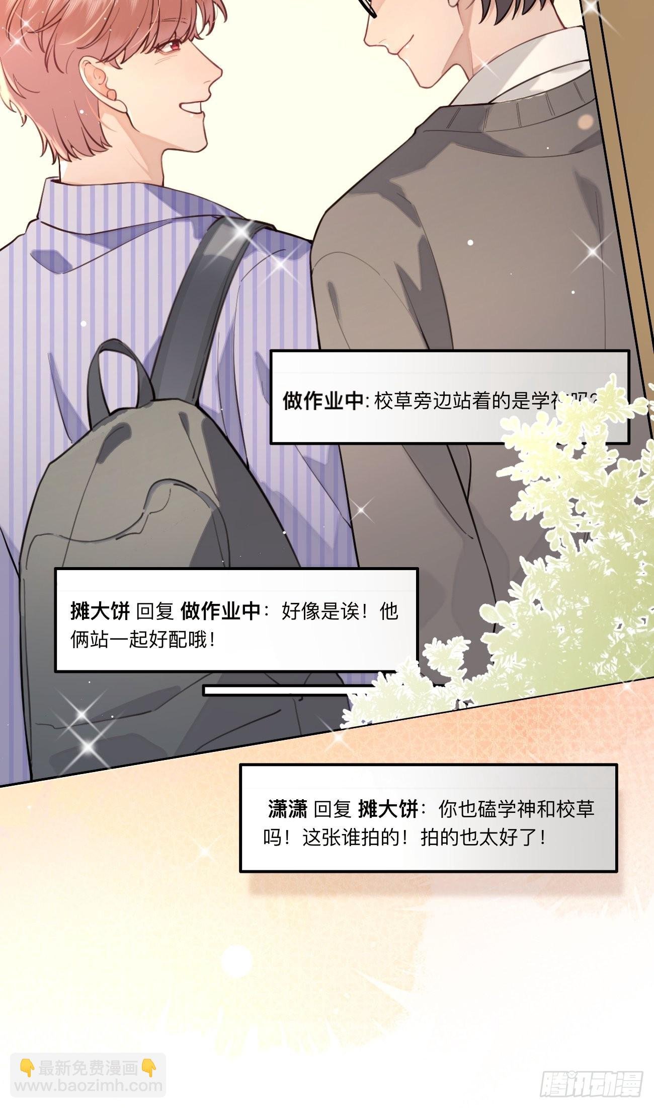 08.针锋相对