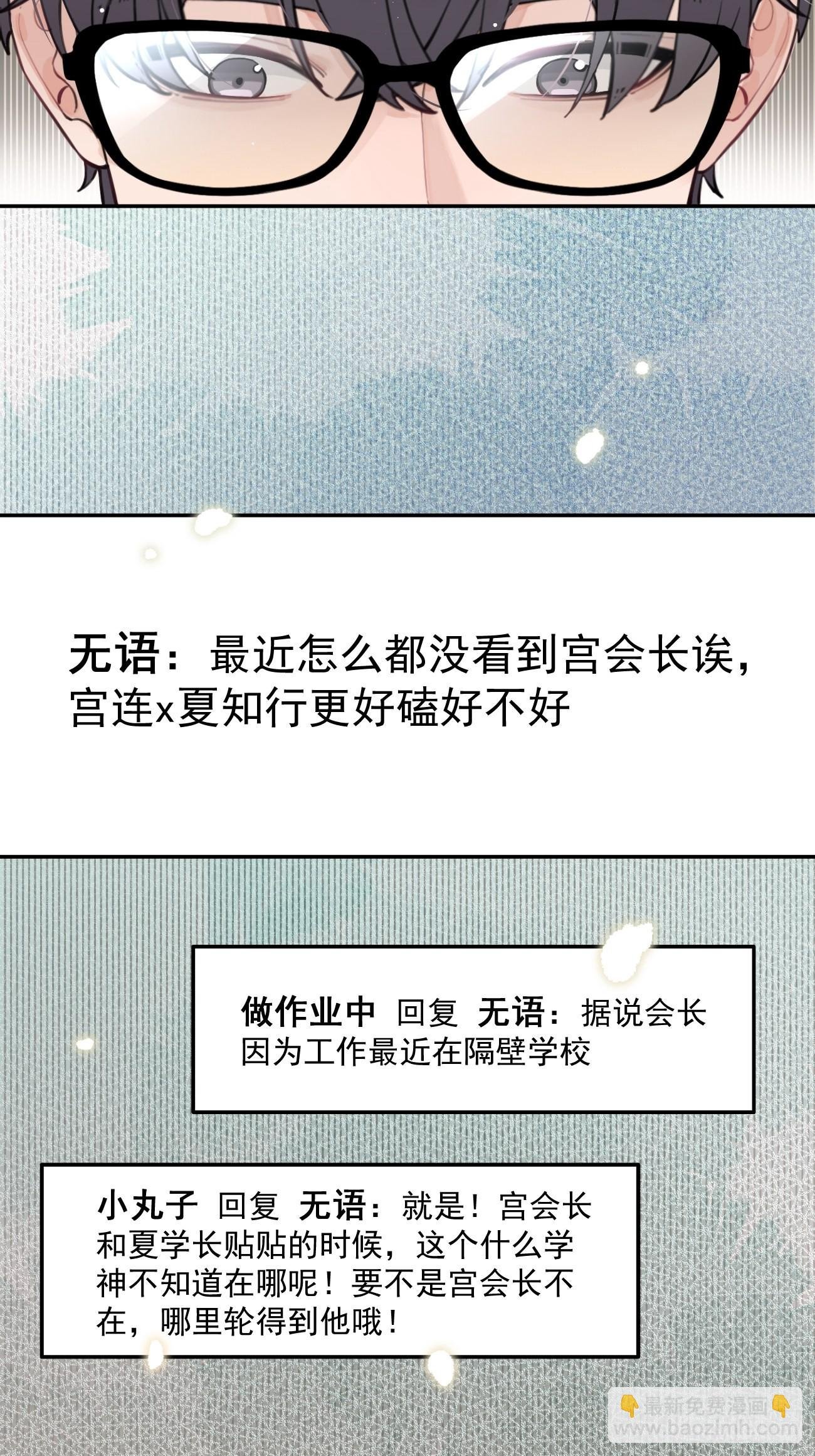 08.针锋相对