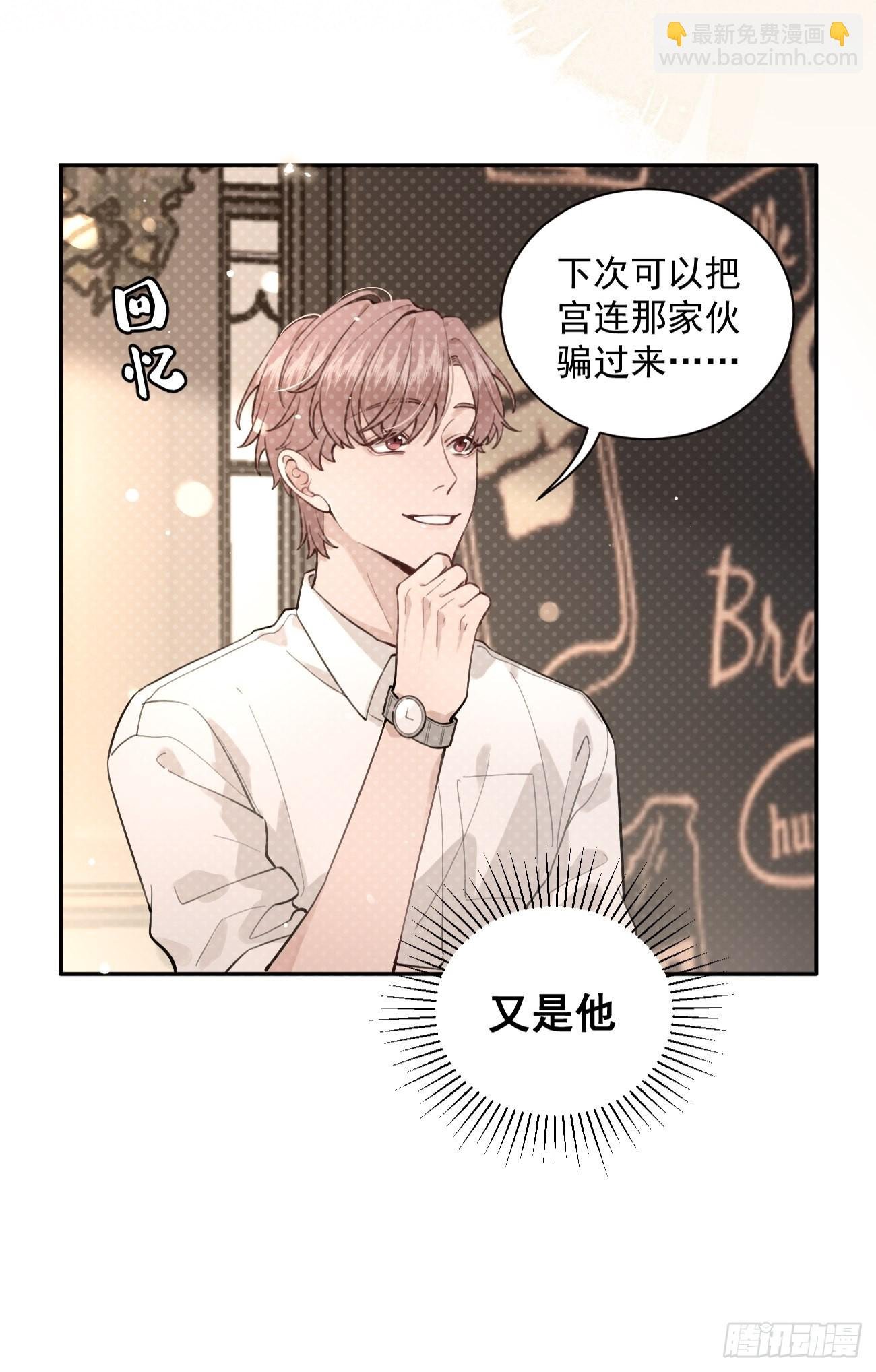 08.针锋相对