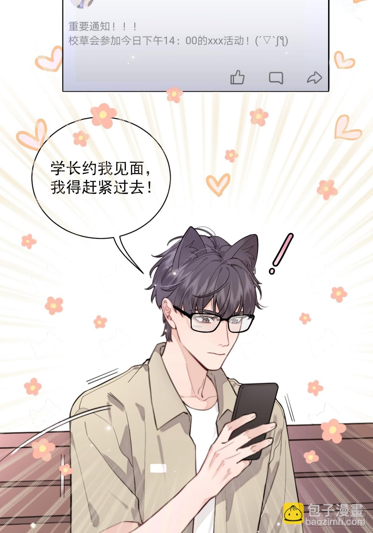 08.针锋相对