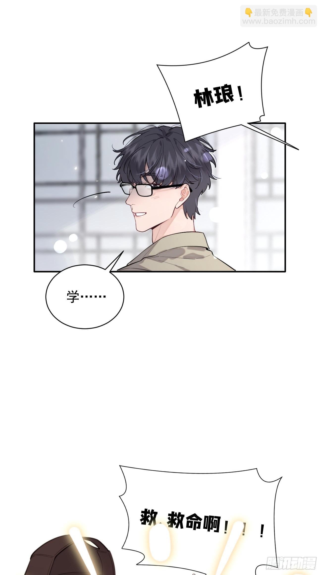 08.针锋相对