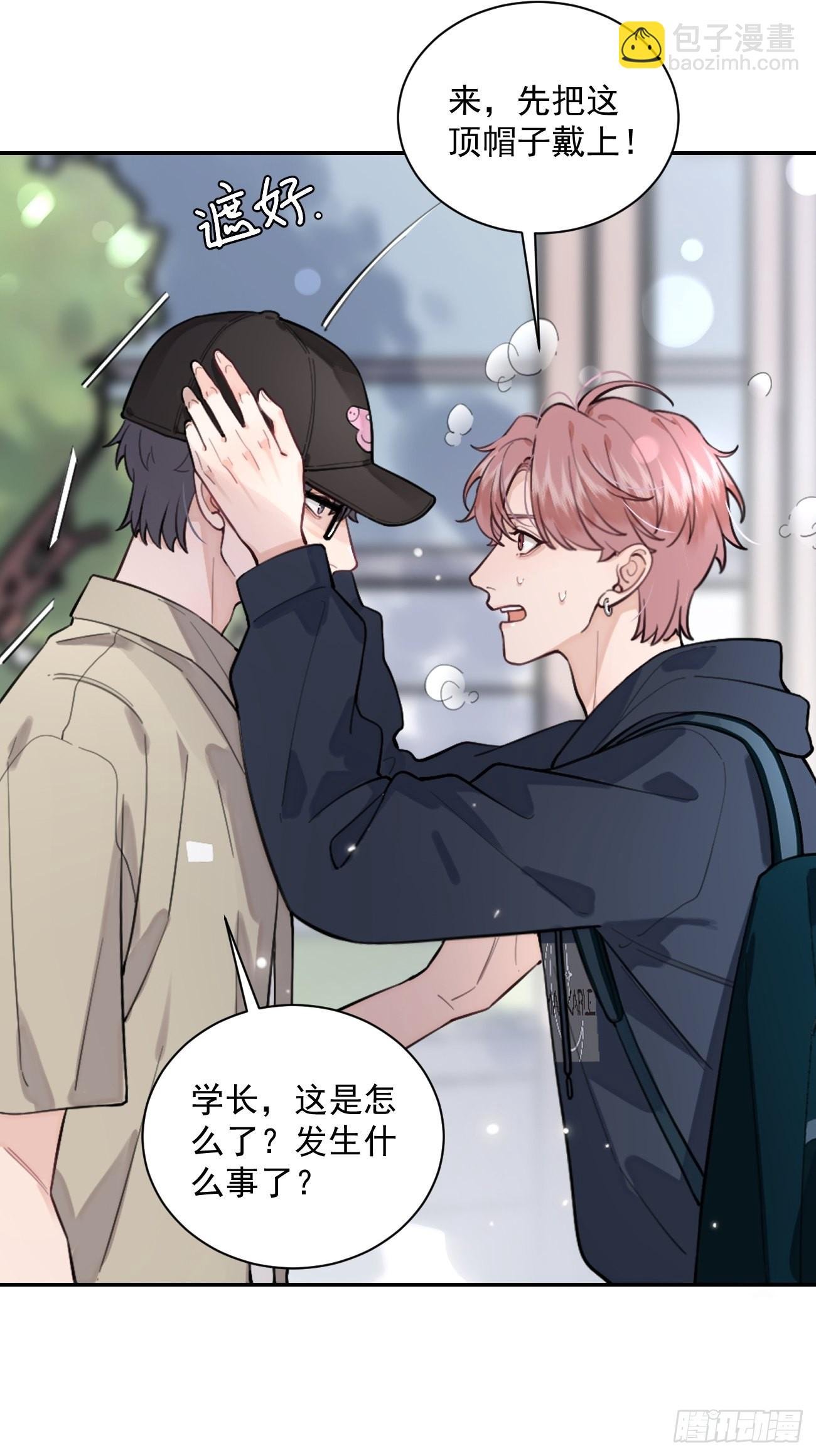 08.针锋相对