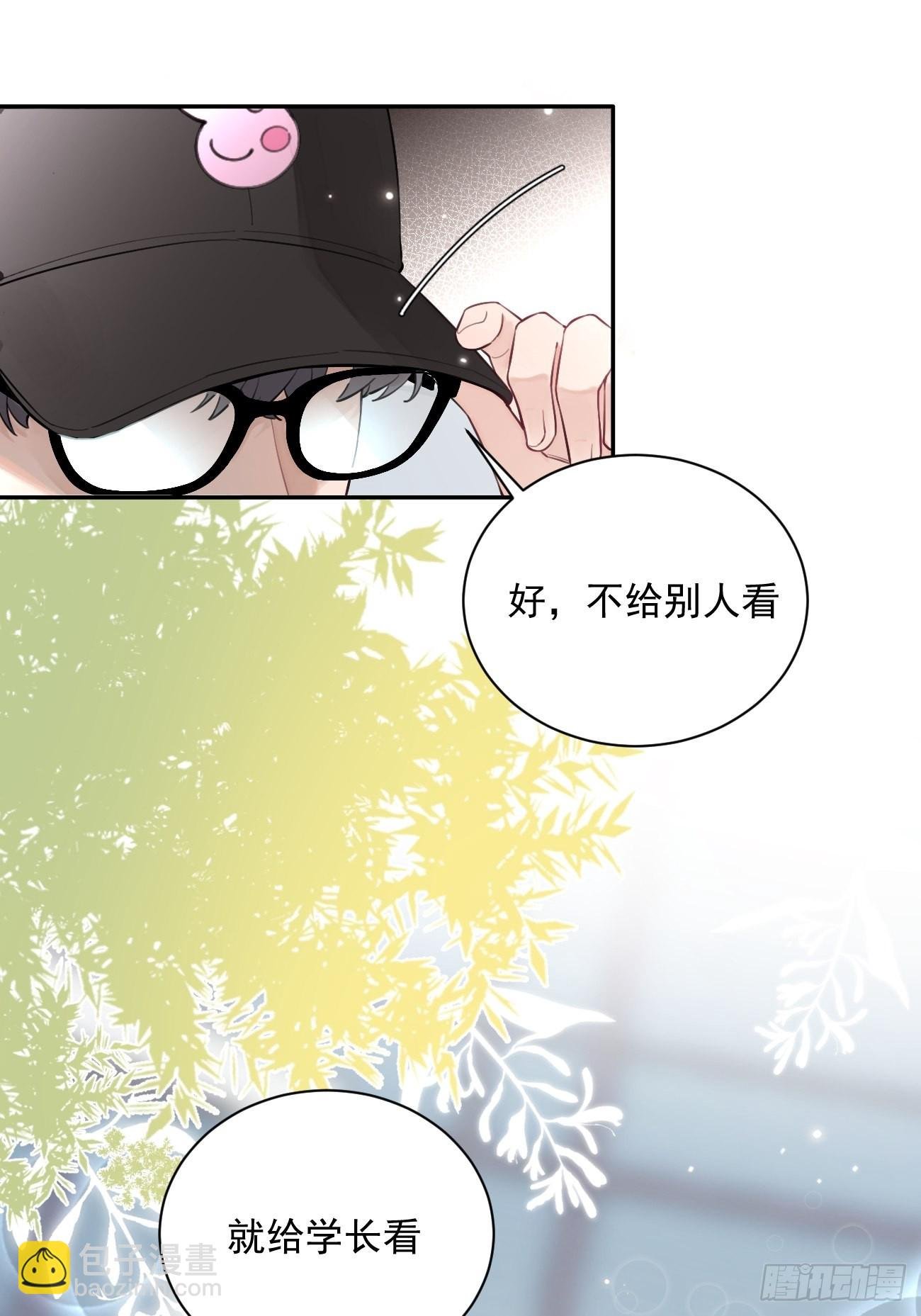 08.针锋相对
