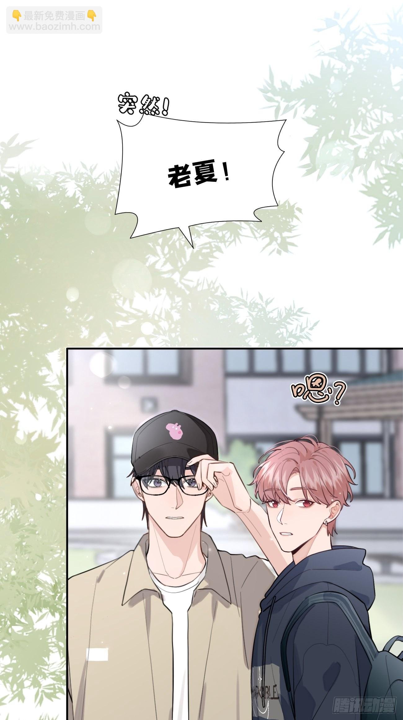 08.针锋相对