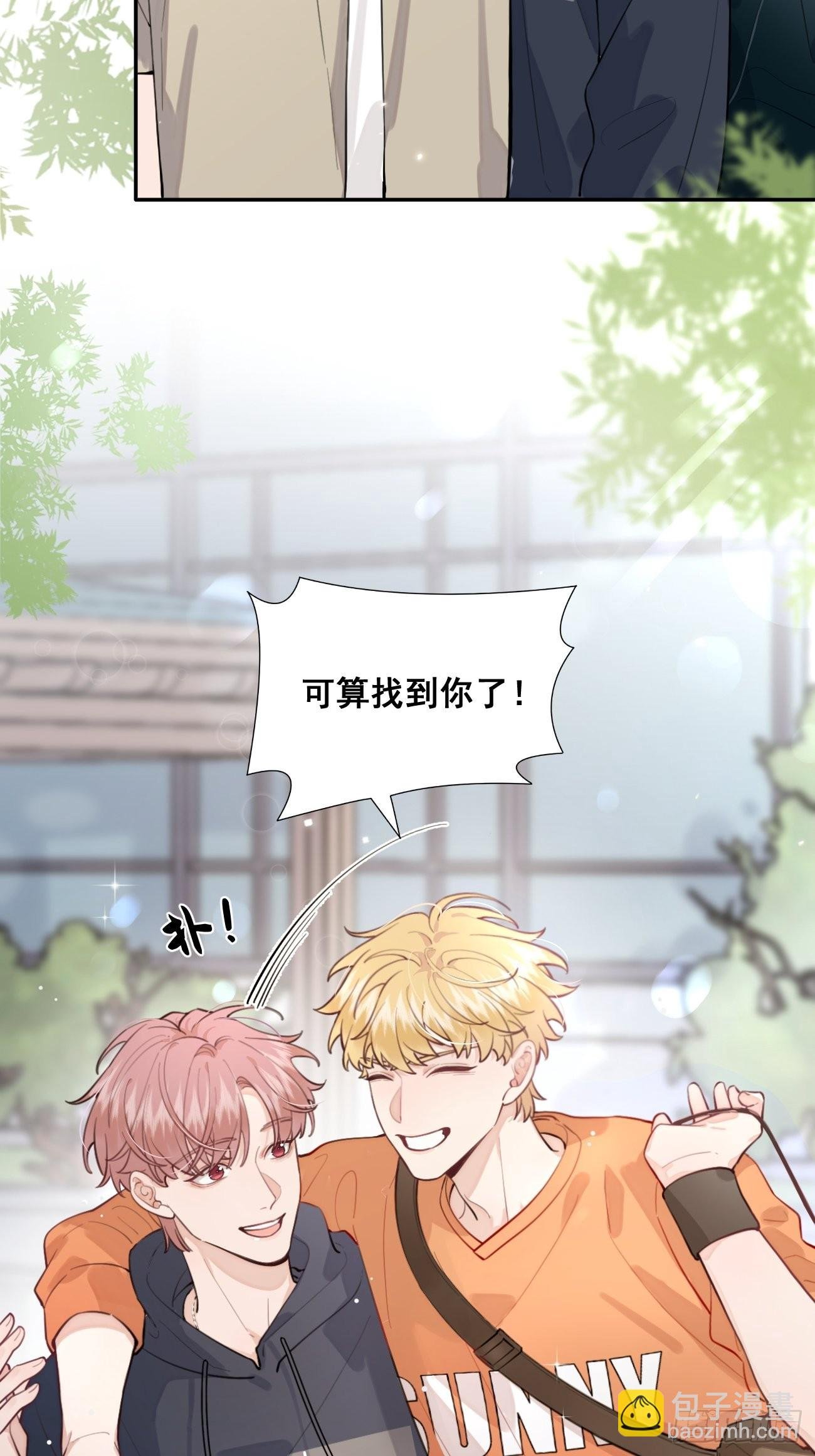 08.针锋相对