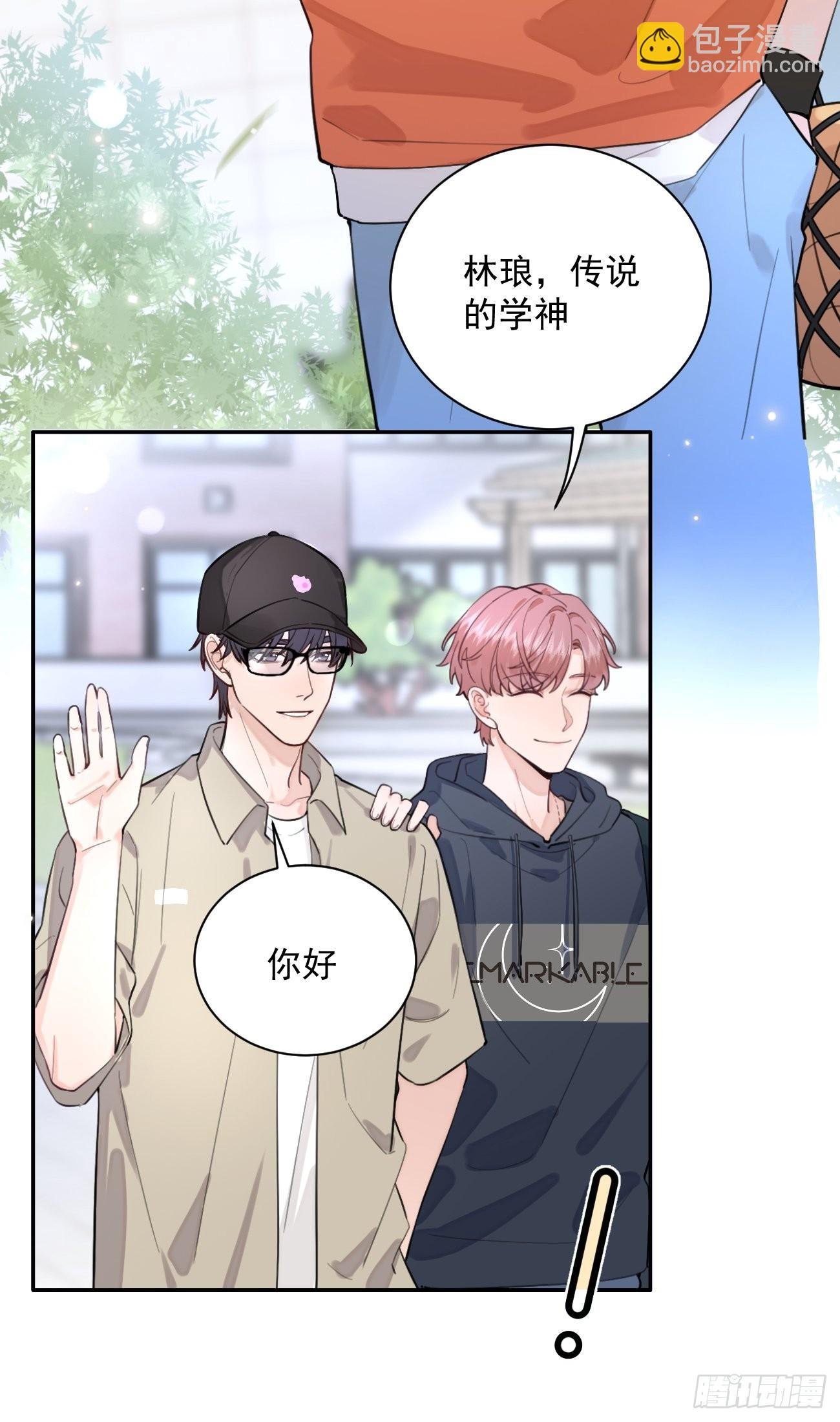 08.针锋相对