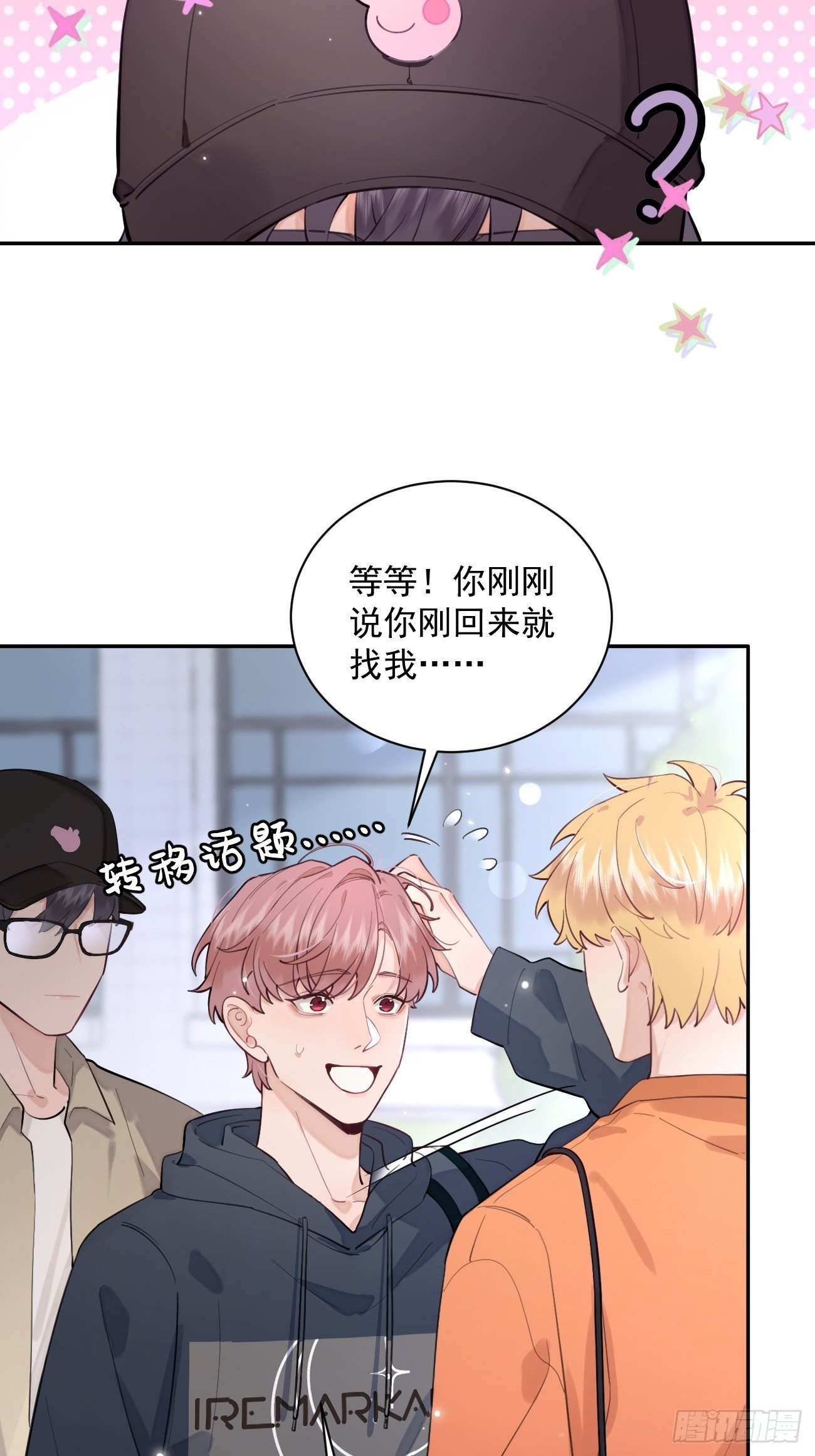 08.针锋相对