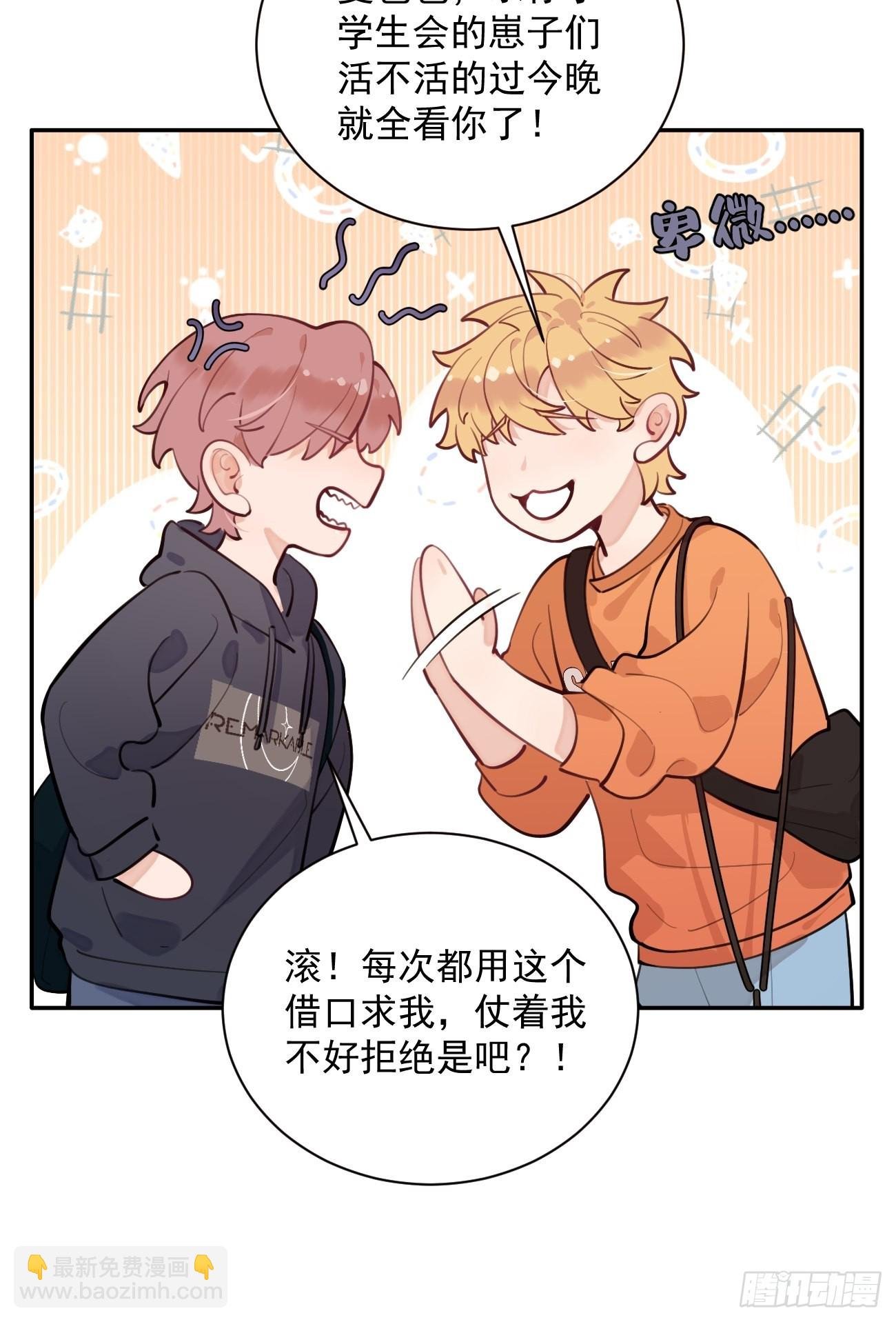 08.针锋相对