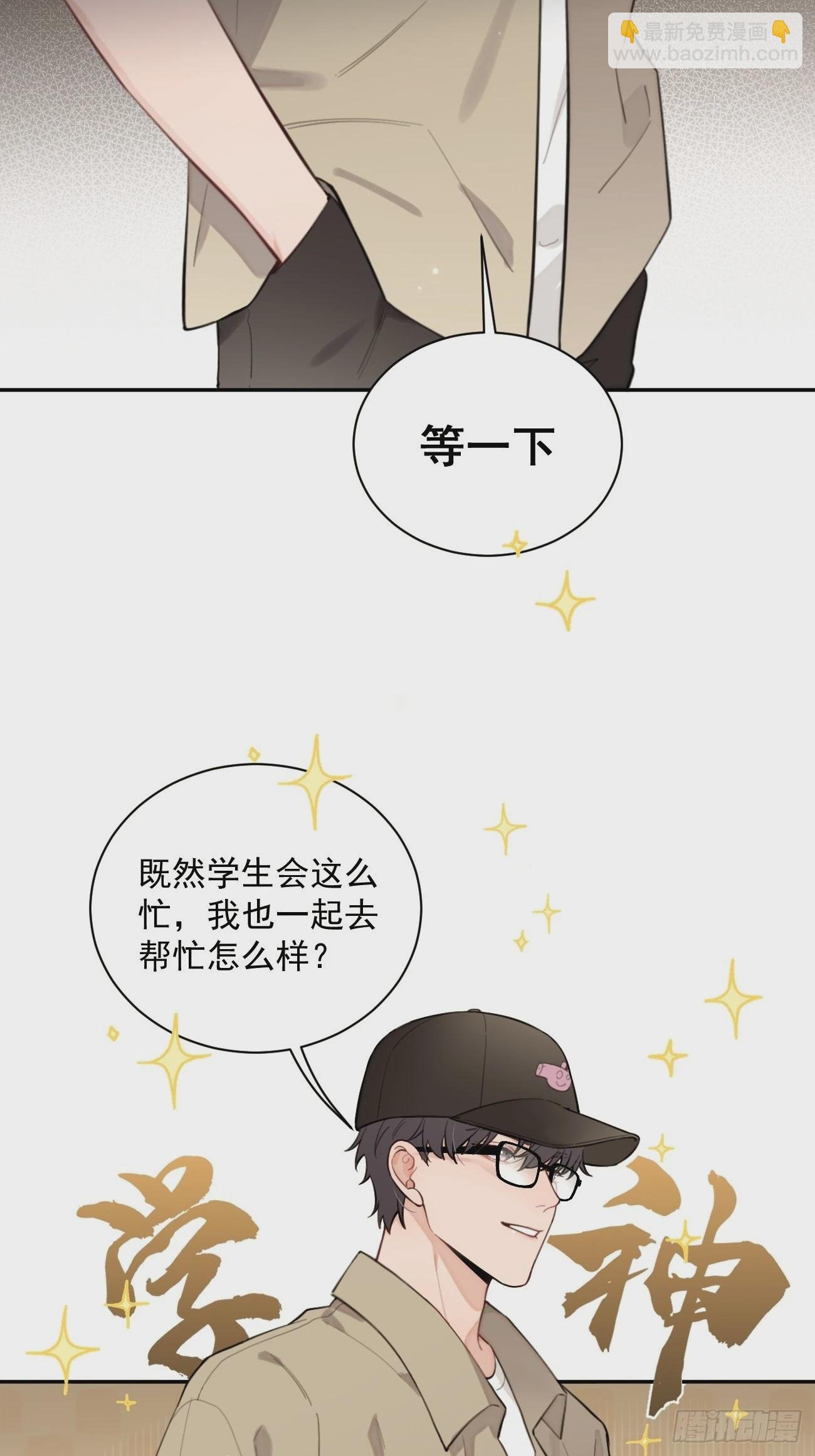 08.针锋相对