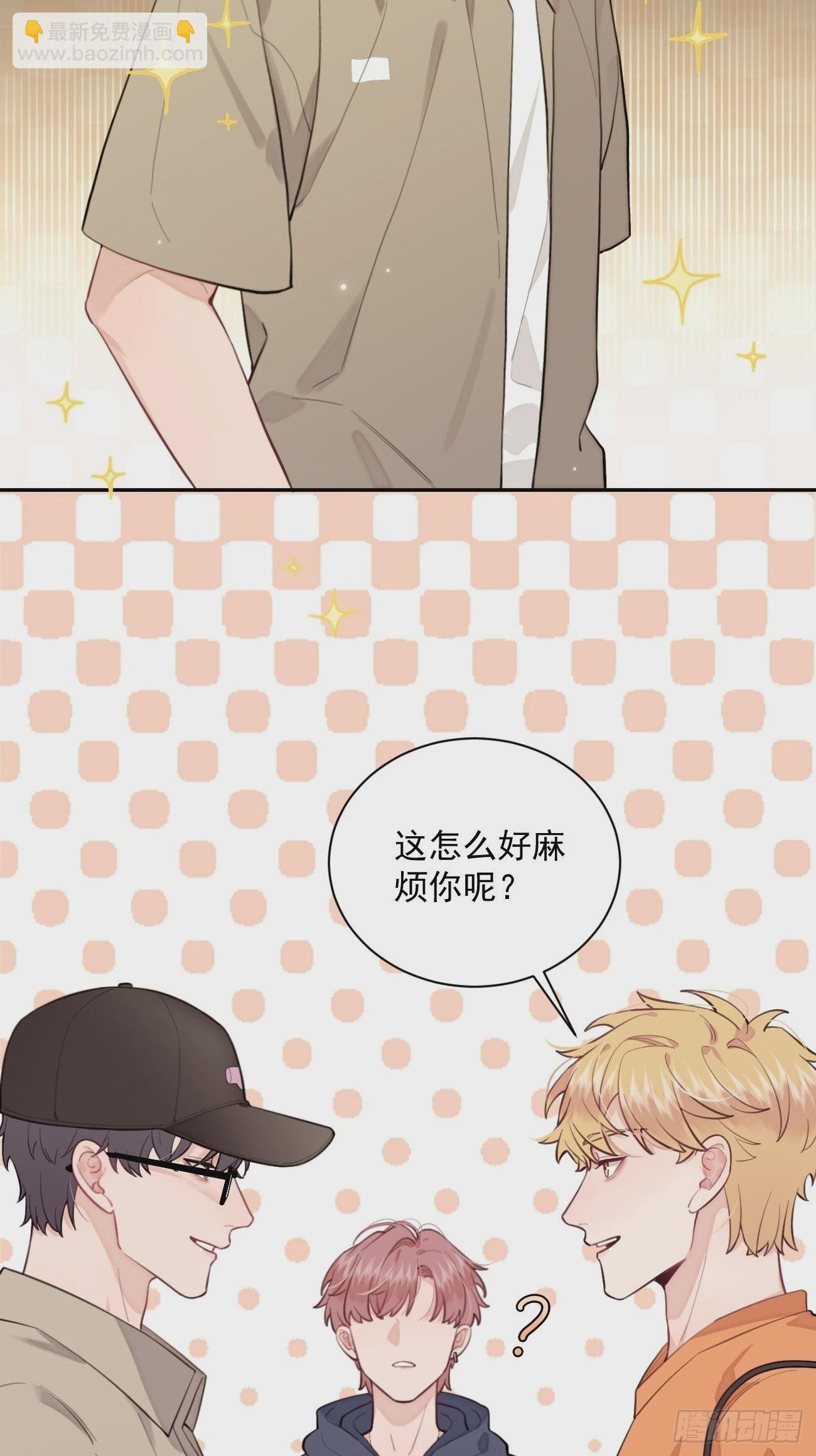 08.针锋相对