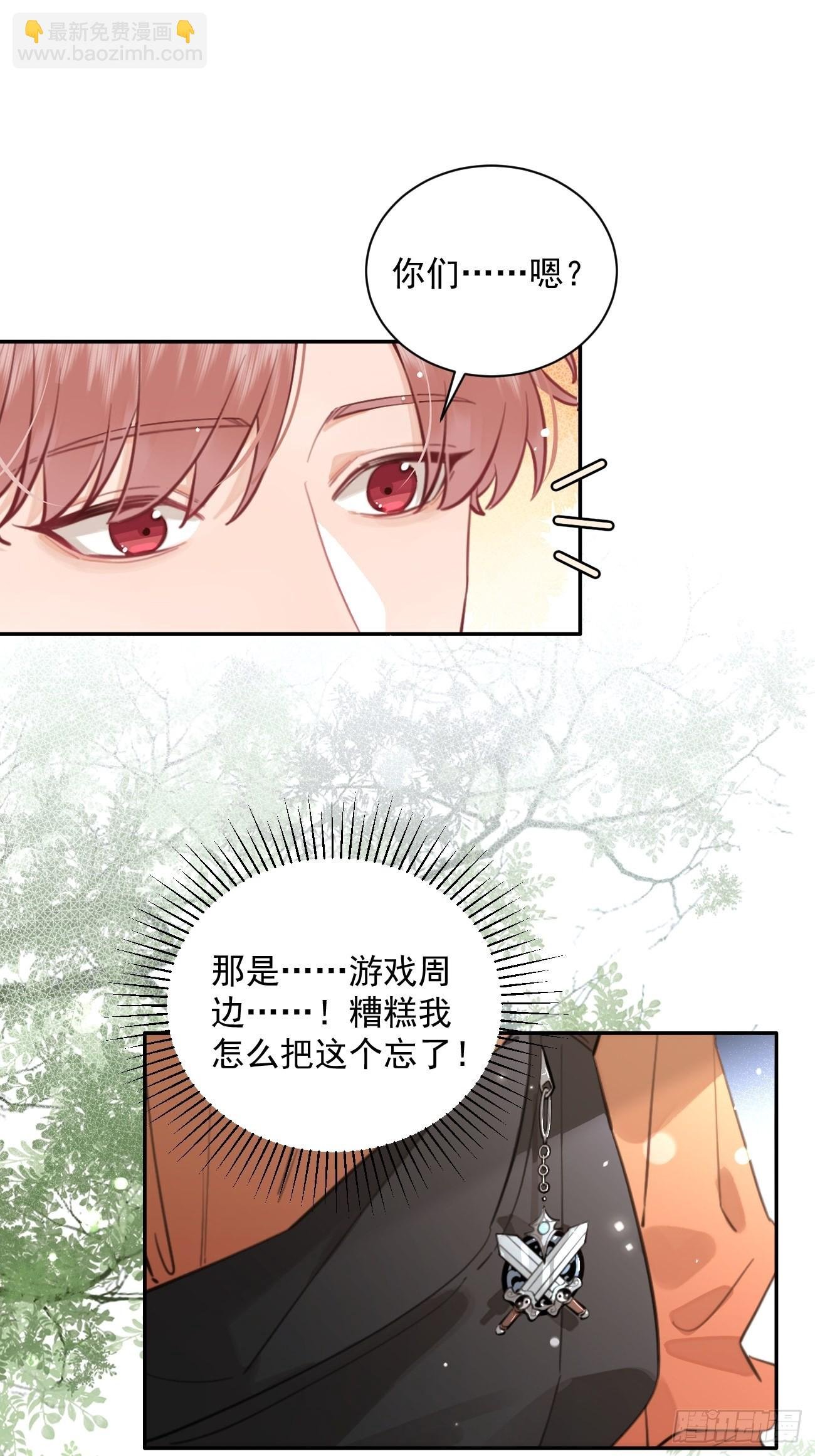 08.针锋相对