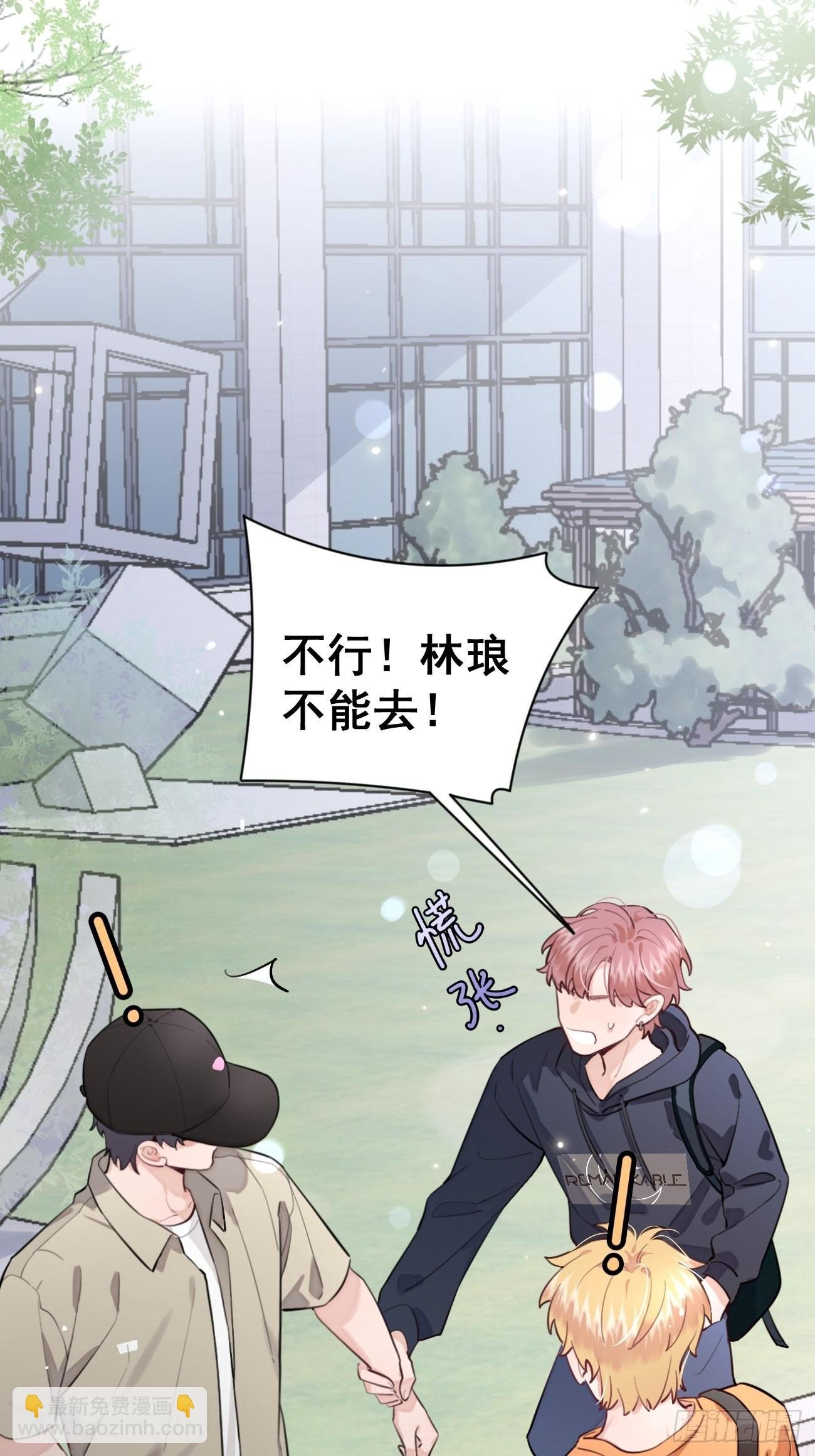 08.针锋相对
