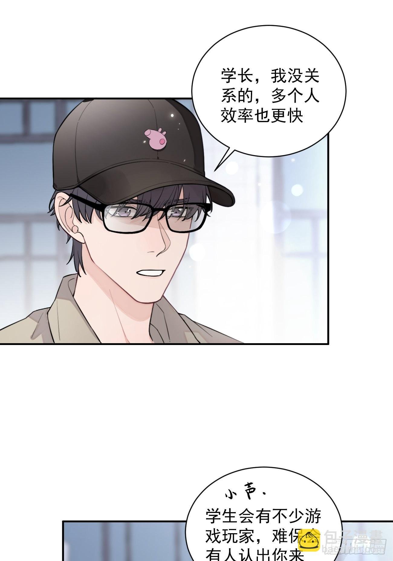 08.针锋相对