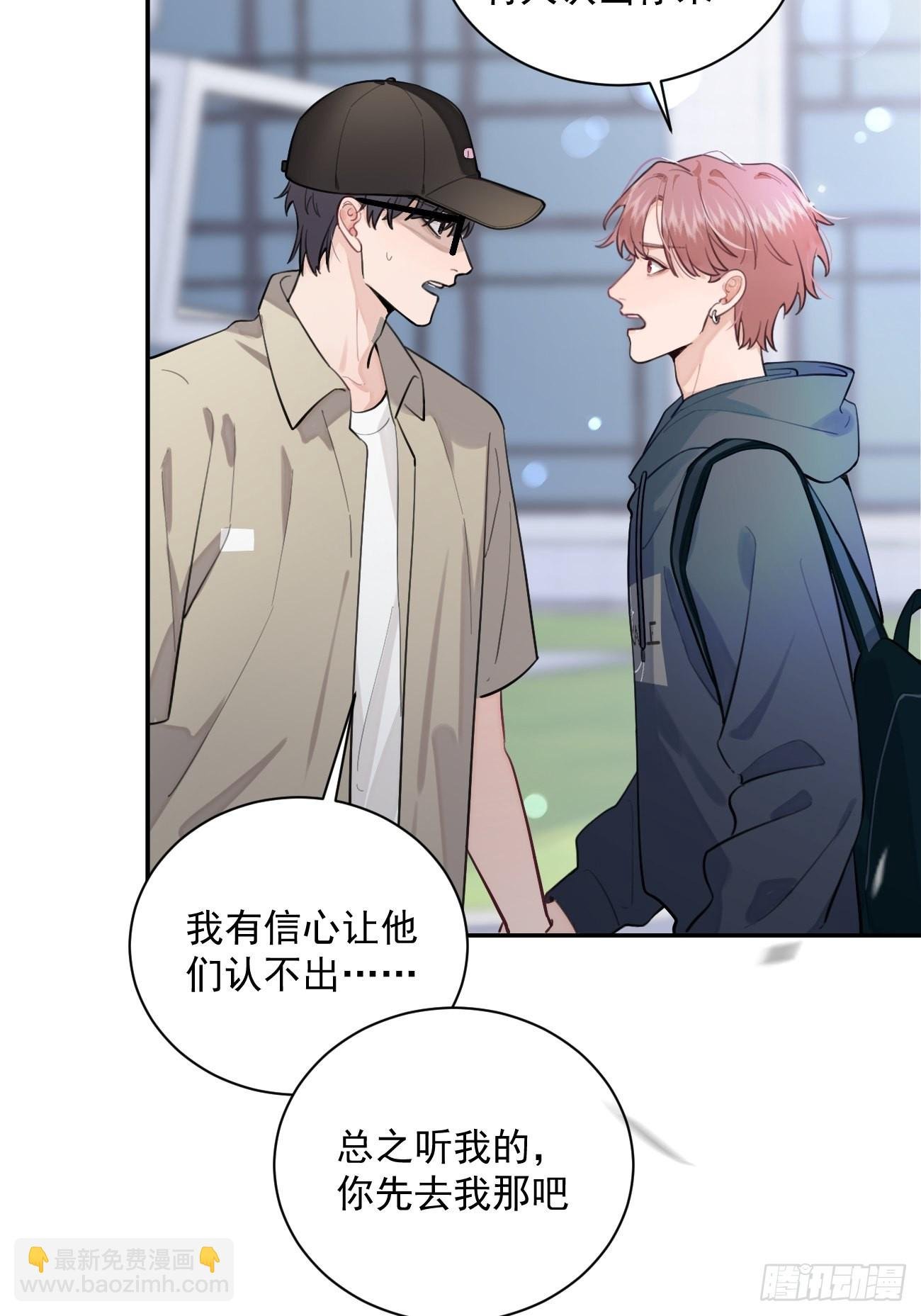 08.针锋相对