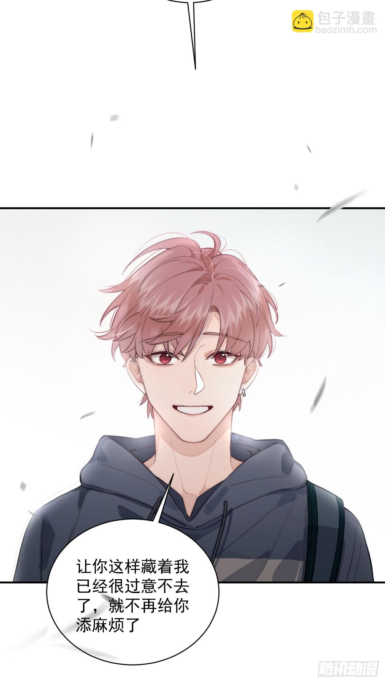 08.针锋相对