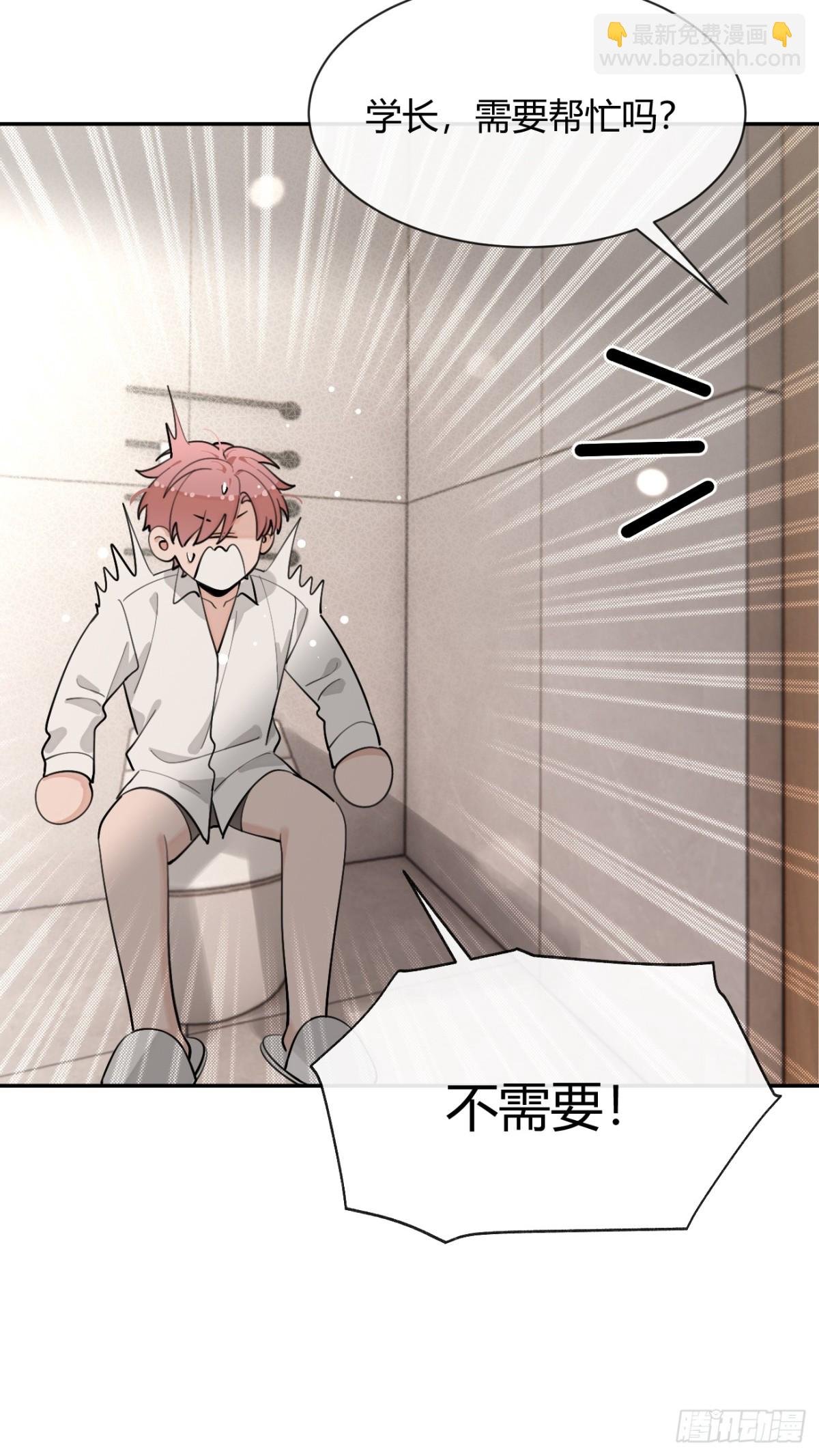 93.男朋友
