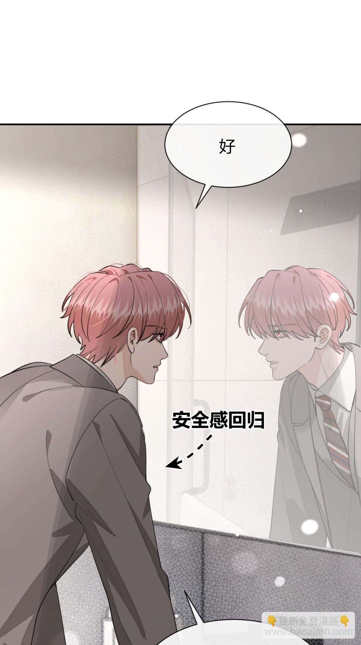 93.男朋友