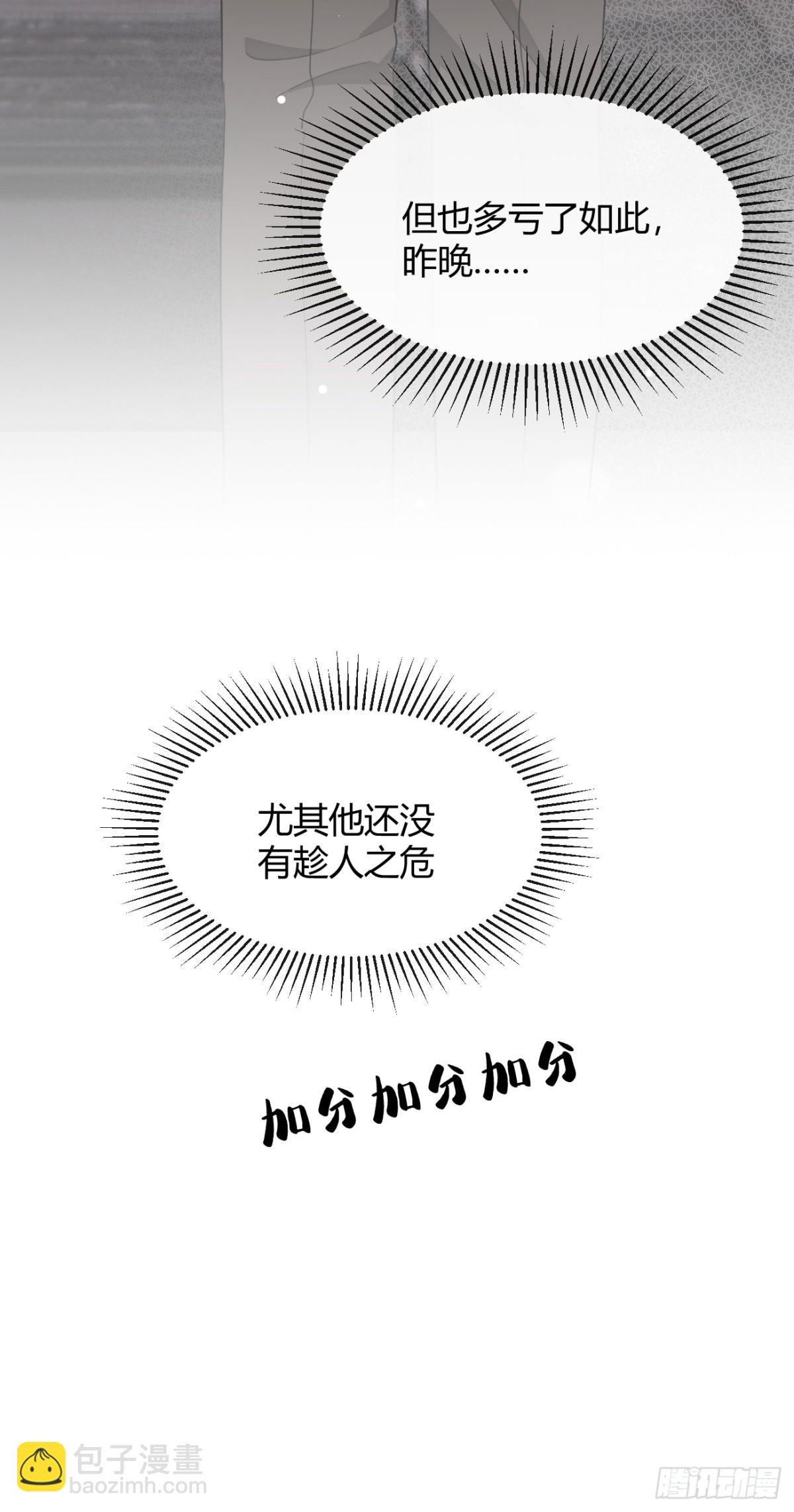 93.男朋友
