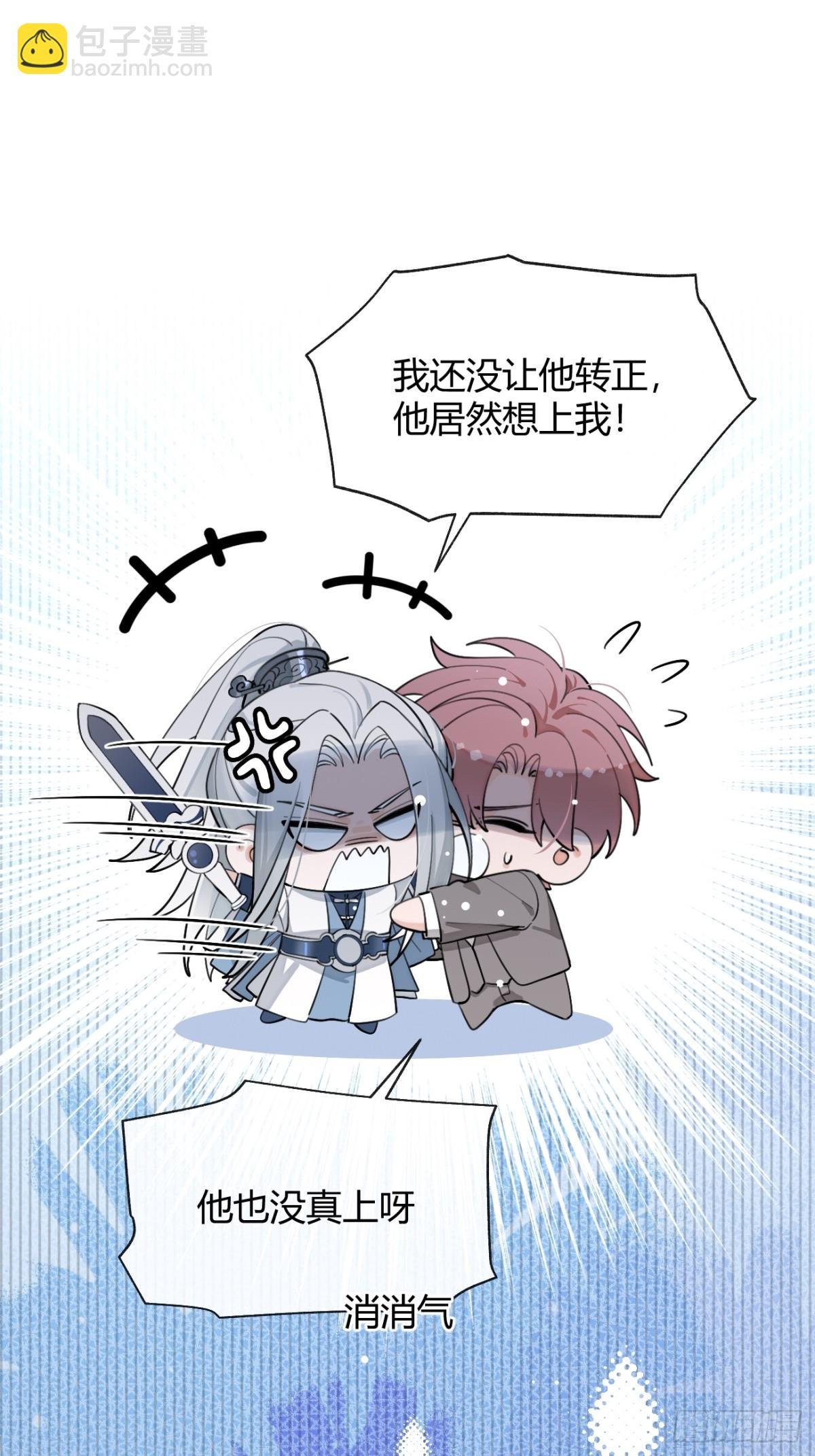 93.男朋友