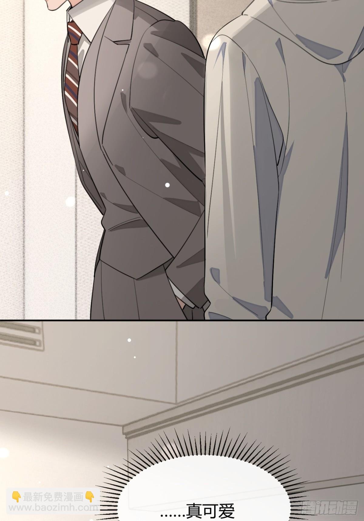 93.男朋友