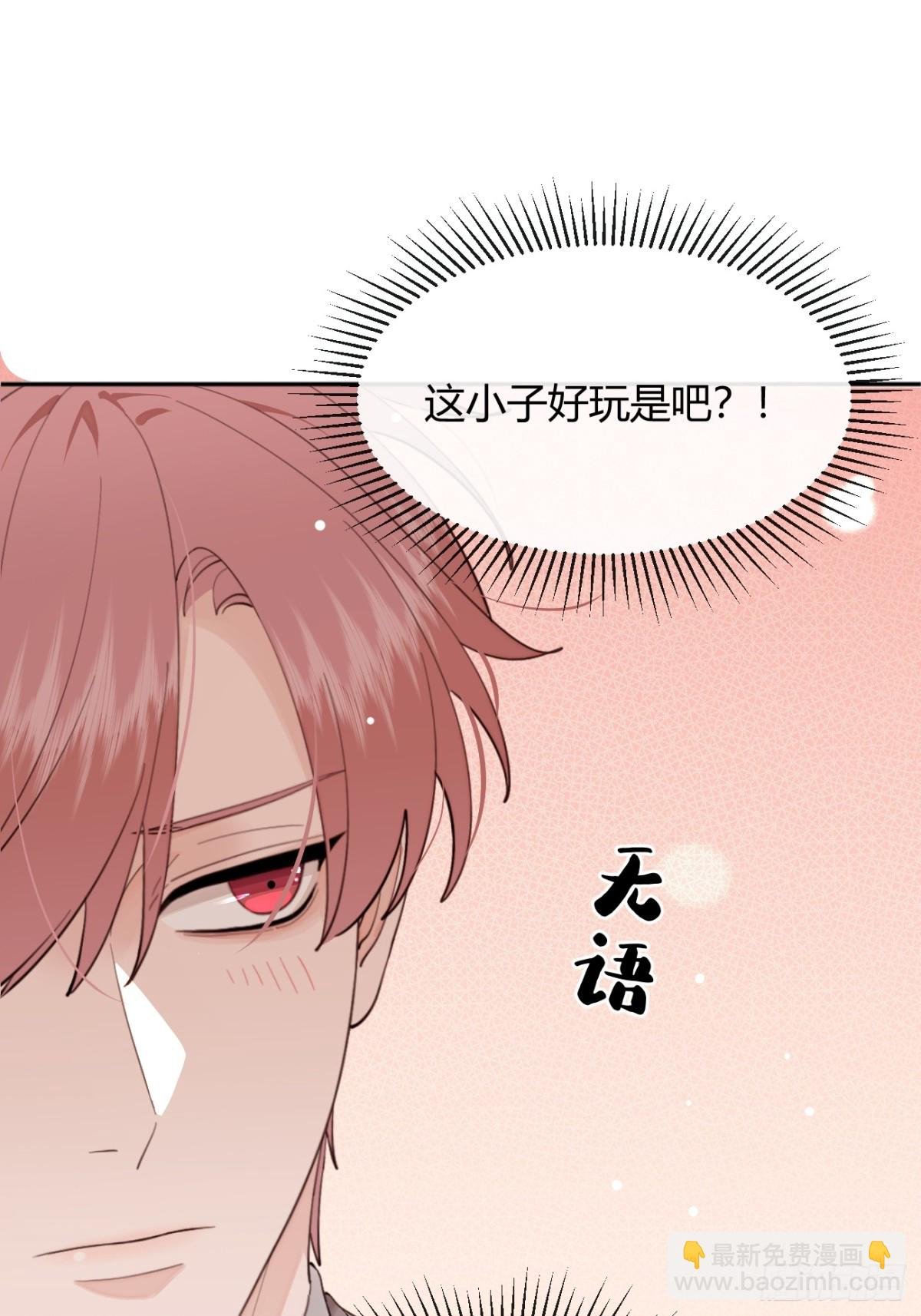 93.男朋友