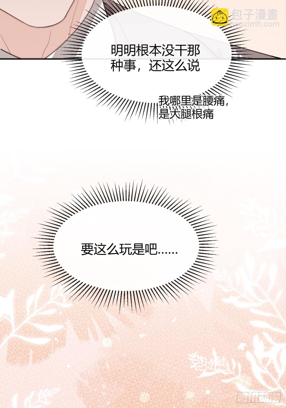 93.男朋友