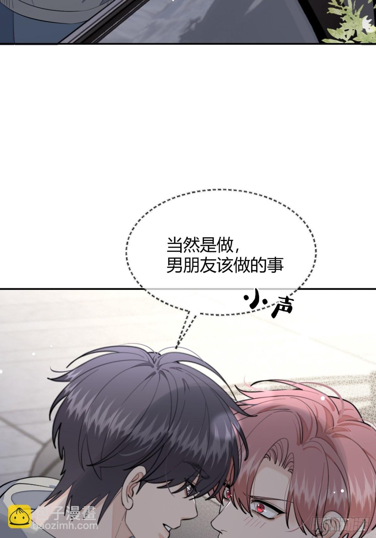 94. 有本事别松开