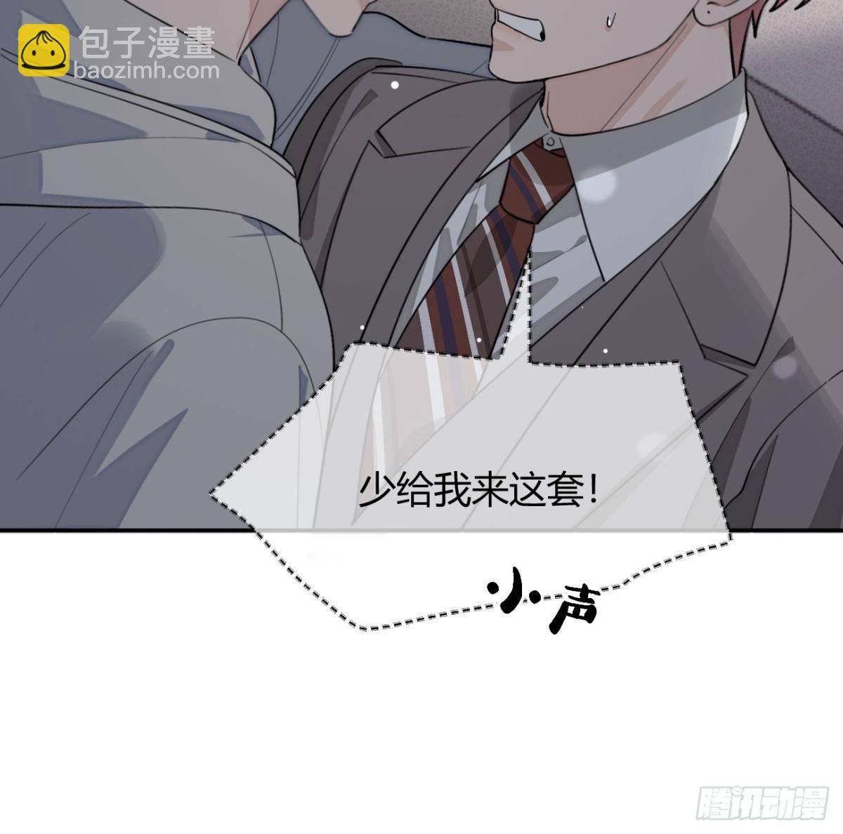 94. 有本事别松开