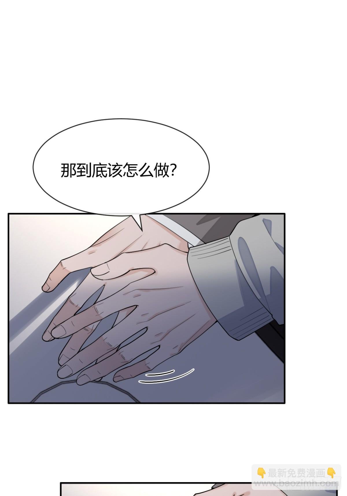 94. 有本事别松开