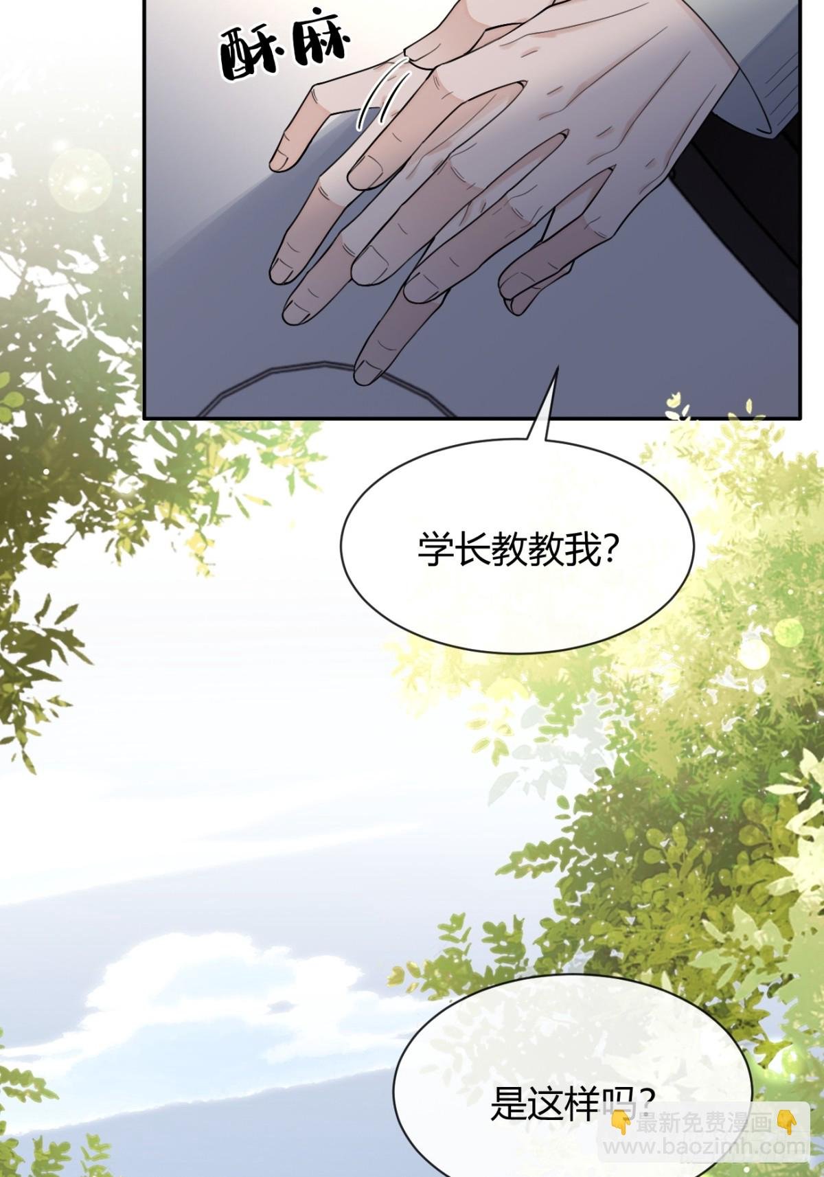 94. 有本事别松开