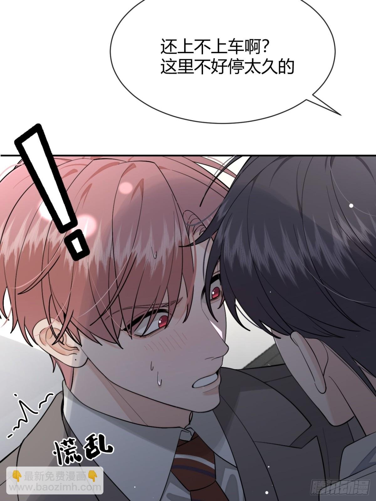 94. 有本事别松开