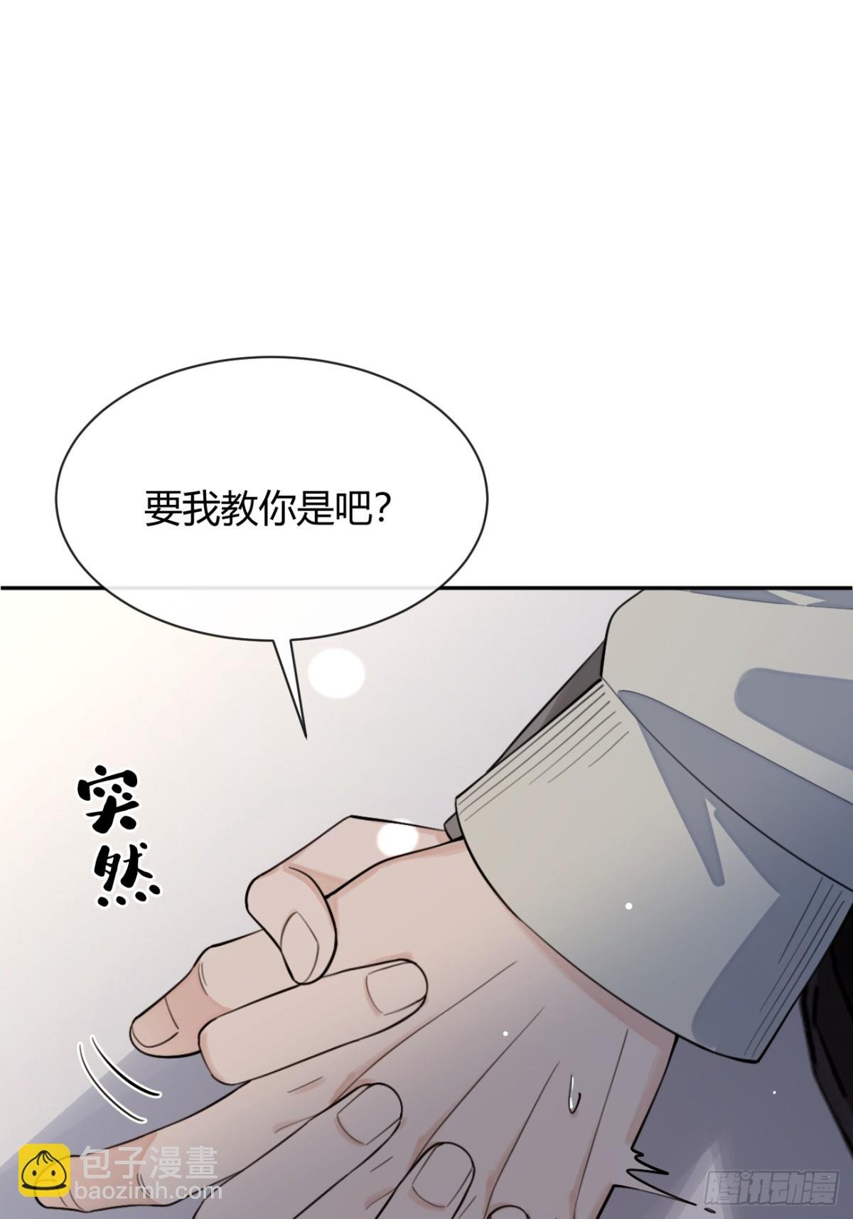 94. 有本事别松开