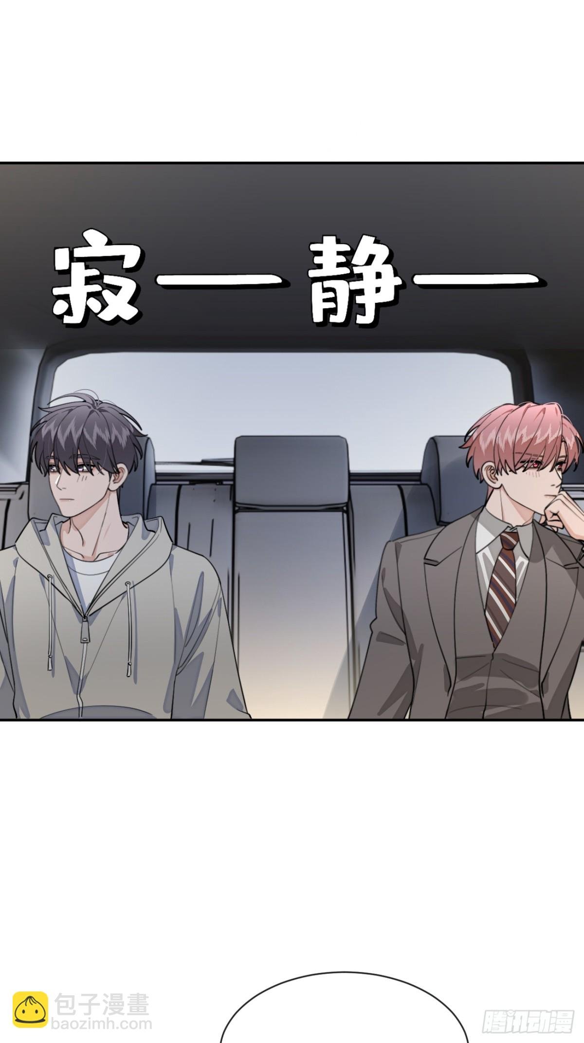 94. 有本事别松开