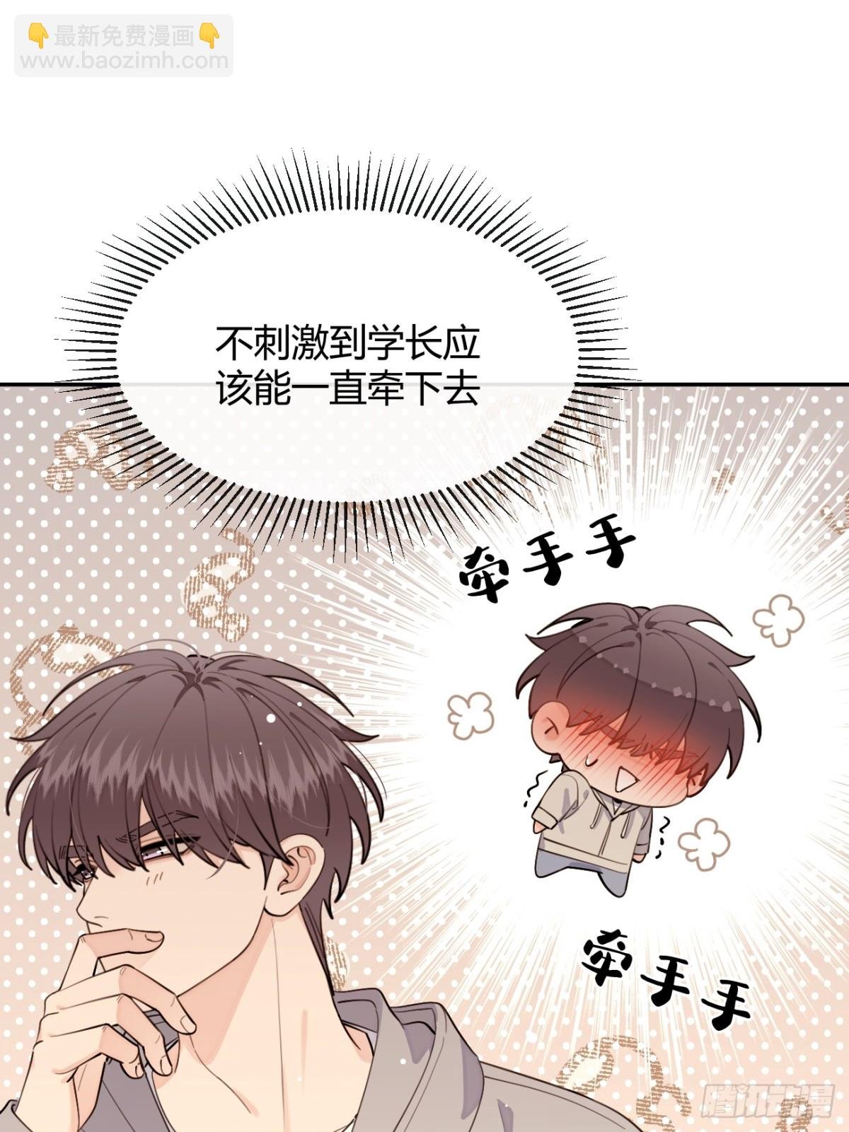 94. 有本事别松开
